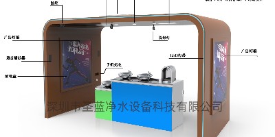 城市廣場便民直飲亭生產廠家