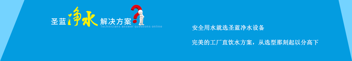 圣藍(lán)廣告