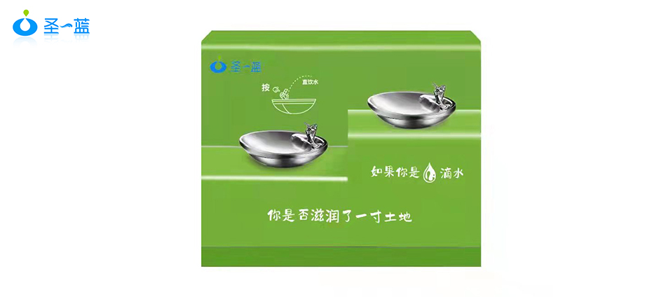 烤漆電渡公共直飲水臺(tái)