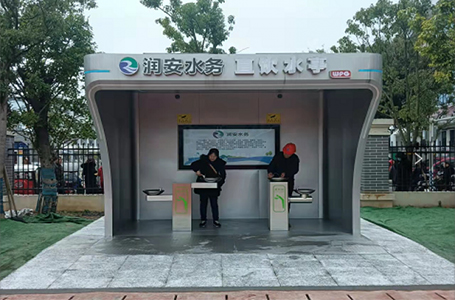 應用場景-商業街飲水臺