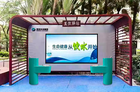 學(xué)校直飲水亭