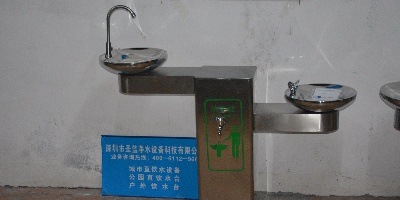 采購戶外飲水臺，選擇圣藍更專業